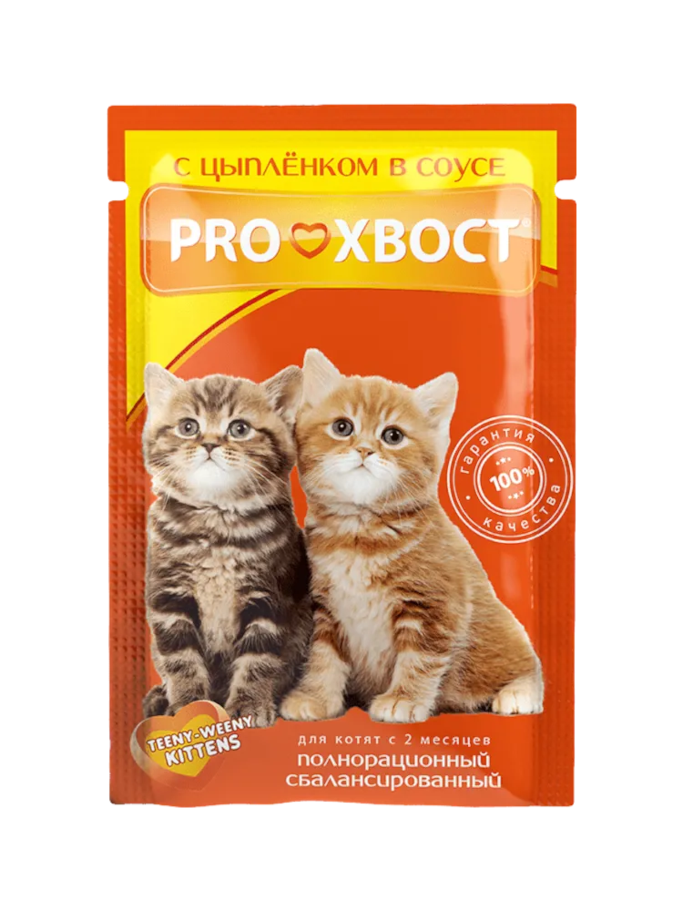 КОРМ Д/КОТЯТ PROХВОСТ С ЦЫПЛЕНКОМ В СОУСЕ 85Г