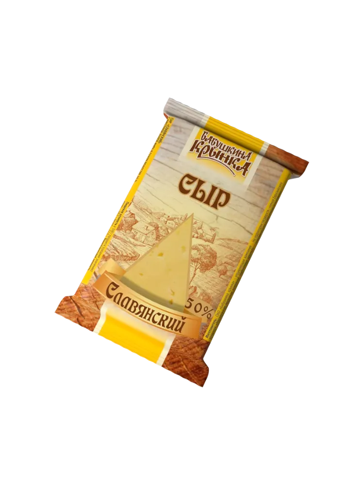 СЫР БАБУШКИНА КРЫНКА СЛАВЯНСКИЙ 50%180Г(12)
