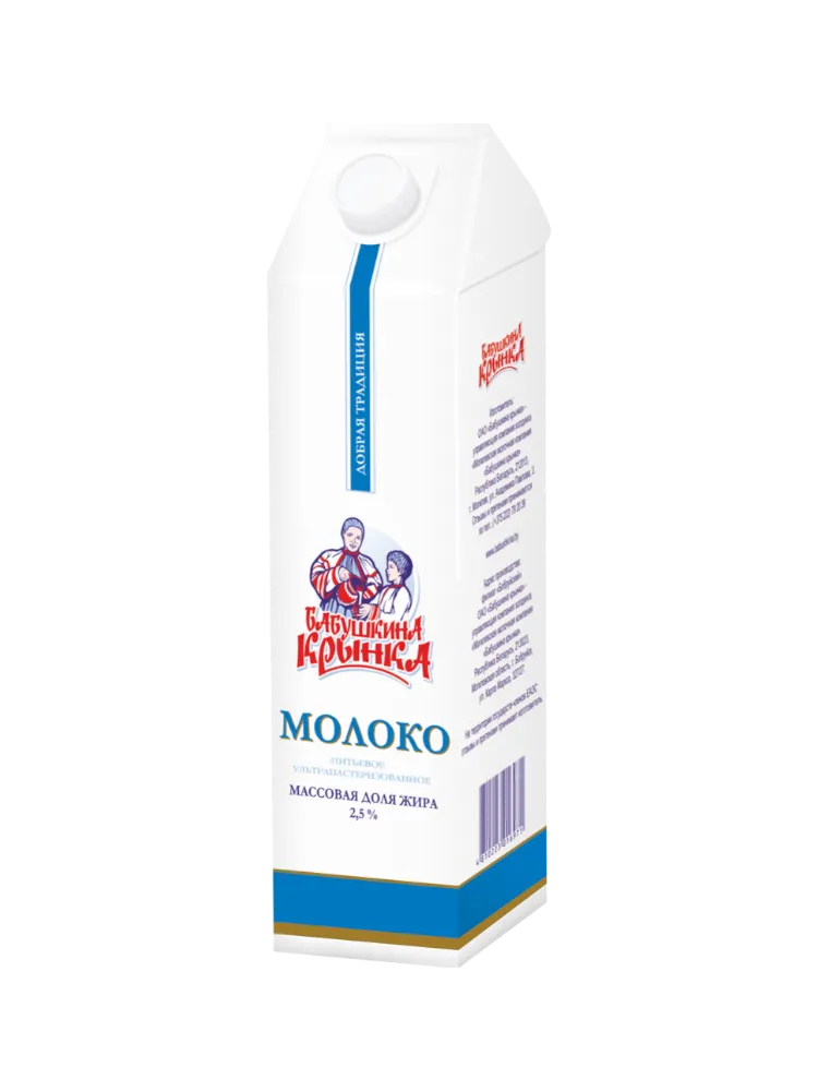 МОЛОКО БАБУШКИНА КРЫНКА ПИТЬЕВОЕ УЛЬТРАПАСТЕР 2,5%1Л(12)