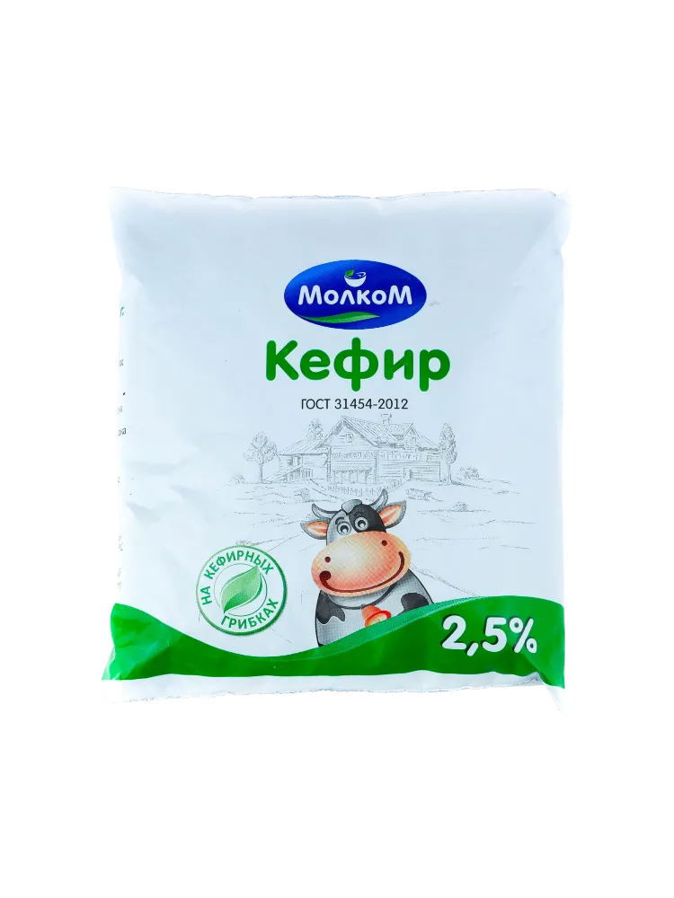 КЕФИР МОЛКОМ 0,45Л 2,5%(6)