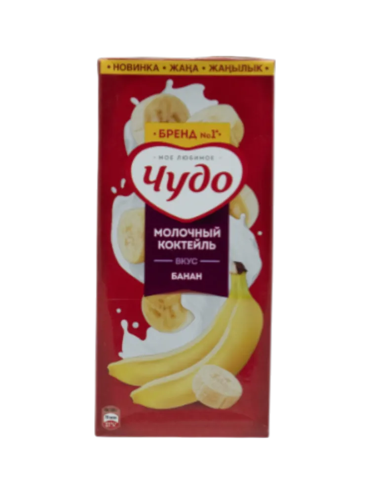 КОКТЕЙЛЬ МОЛОЧНЫЙ ЧУДО БАНАН 2% 950Г(12)