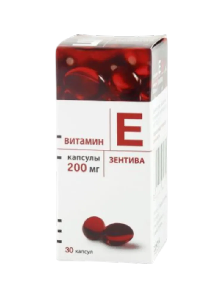 Витамин Е капс. 200мг №30