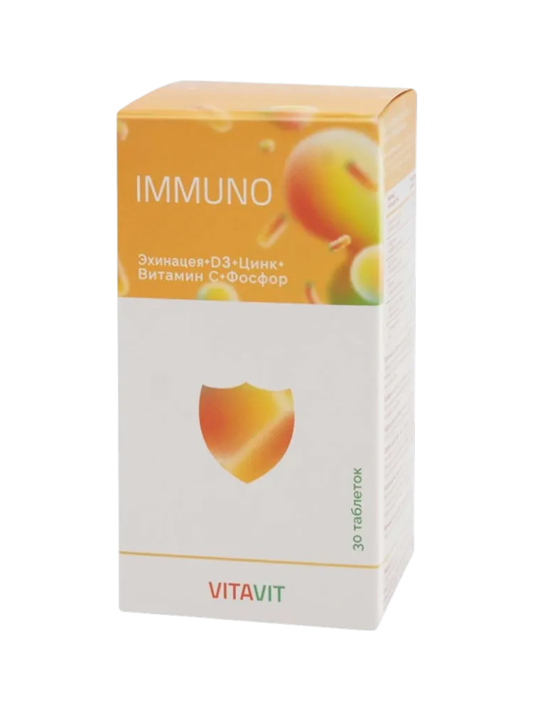 VitaVit Immuno витаминно-минеральный комплекс д/укрепл.иммунитета №30 табл.