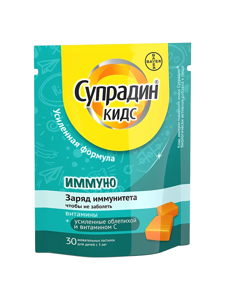 Супрадин Иммуно кидс №30паст.