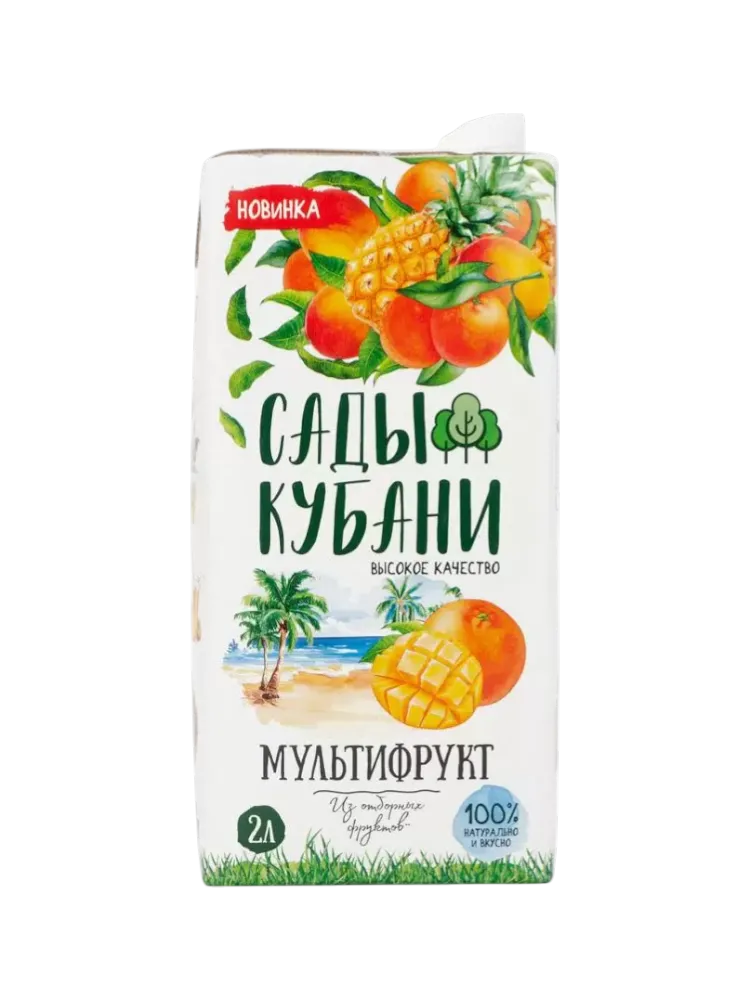 НЕКТАР САДЫ КУБАНИ 2Л МУЛЬТИФРУКТ