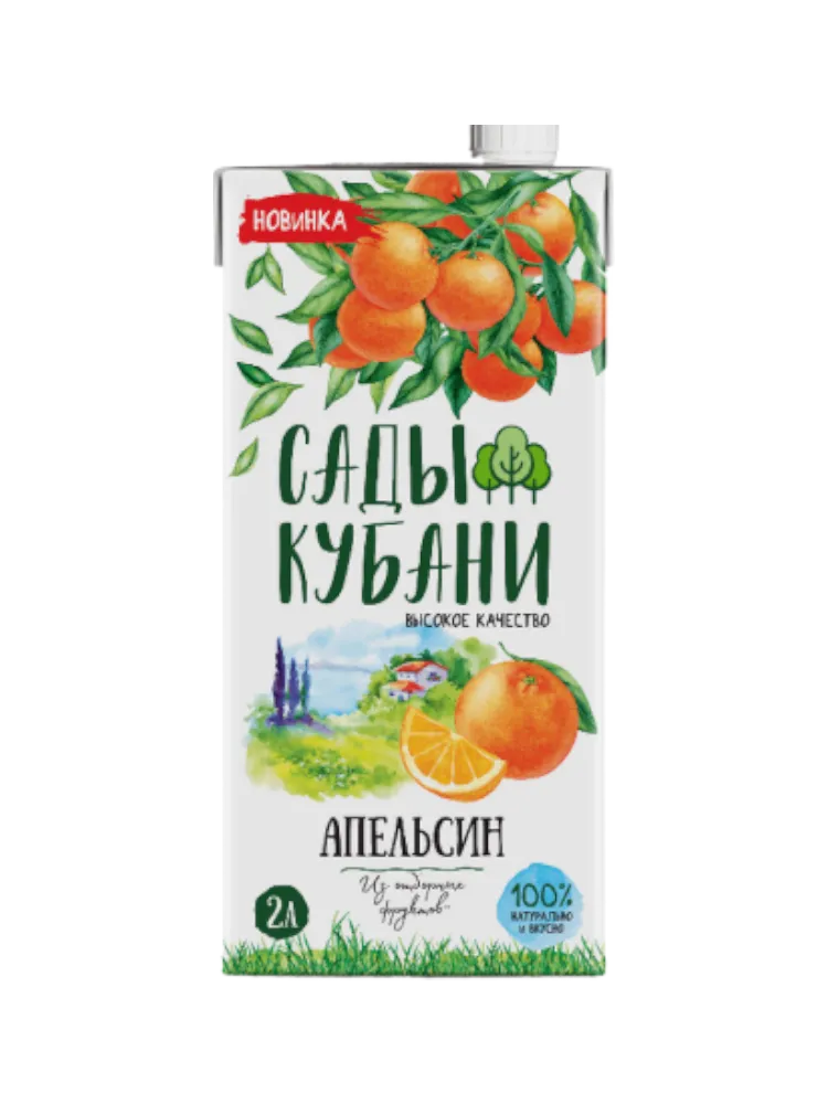 НЕКТАР САДЫ КУБАНИ 2Л АПЕЛЬСИН