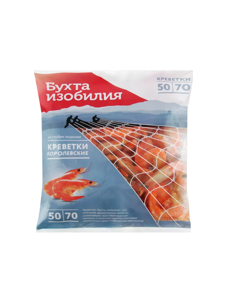 КРЕВЕТКИ БУХТА ИЗОБИЛИЯ КОРОЛЕВСКИЕ 50/70 В/М 400Г 