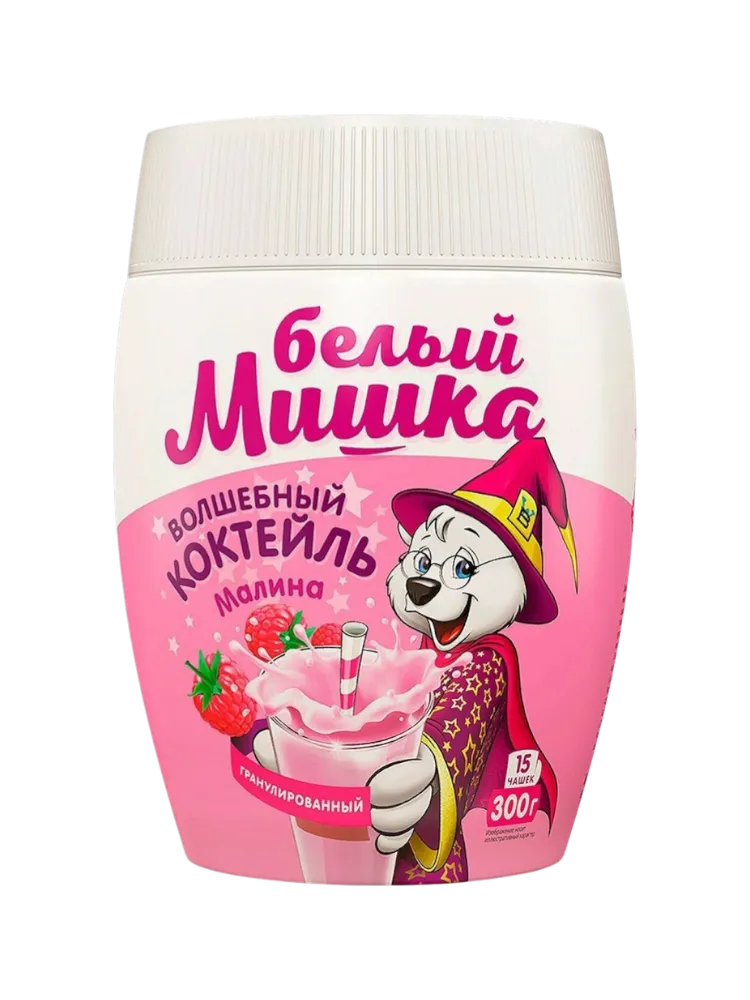 КОКТЕЙЛЬ БЕЛЫЙ МИШКА 300Г МАЛИНА БАНКА