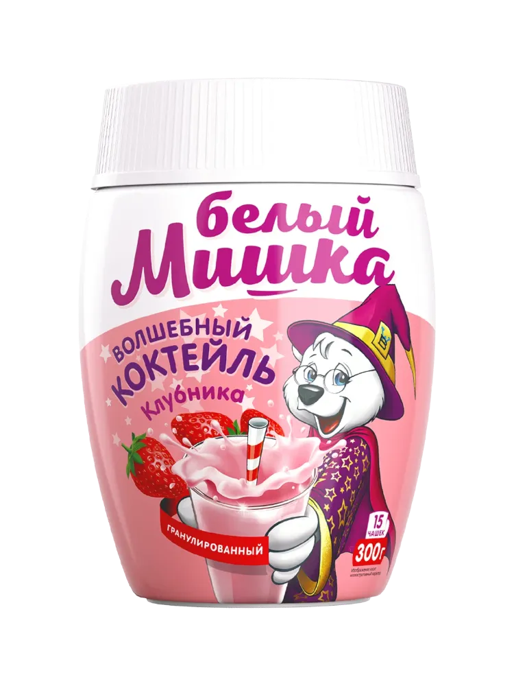 КОКТЕЙЛЬ БЕЛЫЙ МИШКА 300Г КЛУБНИКА БАНКА