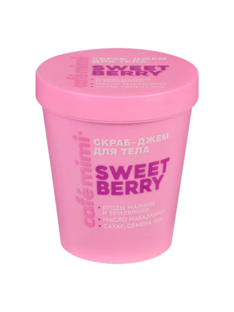 СКРАБ-ДЖЕМ Д/ТЕЛА КМ CLS SWEET BERRY 250ГР