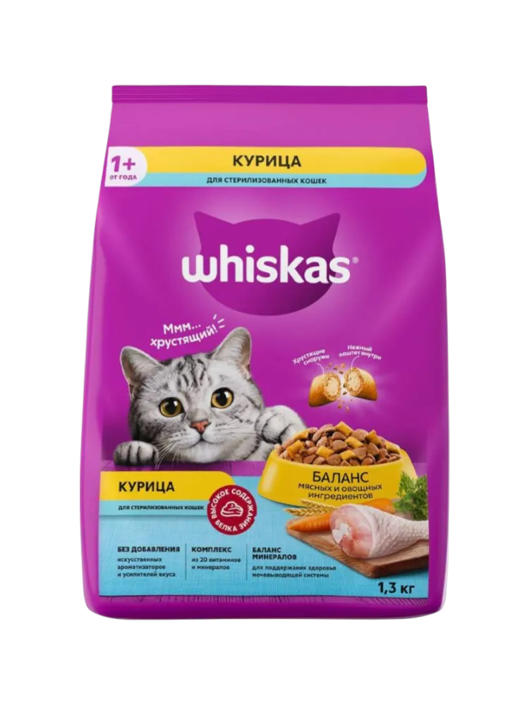 КОРМ Д/КОШЕК WHISKAS 1.3КГ КУРИЦА СУХ Д/СТЕРИЛ КОТОВ И КОШЕК
