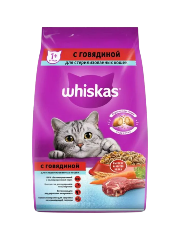 КОРМ Д/КОШЕК WHISKAS 1.3КГ ГОВЯДИНА СУХ Д/СТЕРИЛ КОТОВ И КОШЕК