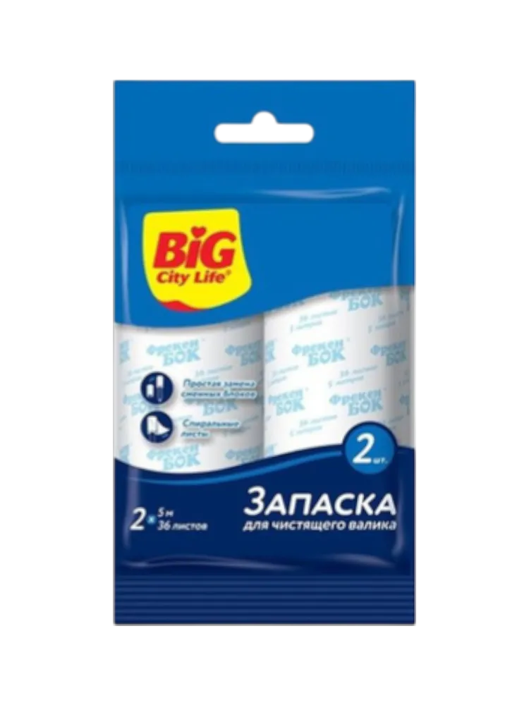 ЗАПАСКА Д/ЩЕТКИ ВАЛИК Д/ЧИСТ 2*5М