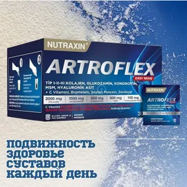 Артрофлекс для здоровья суставов,костей,хрящей