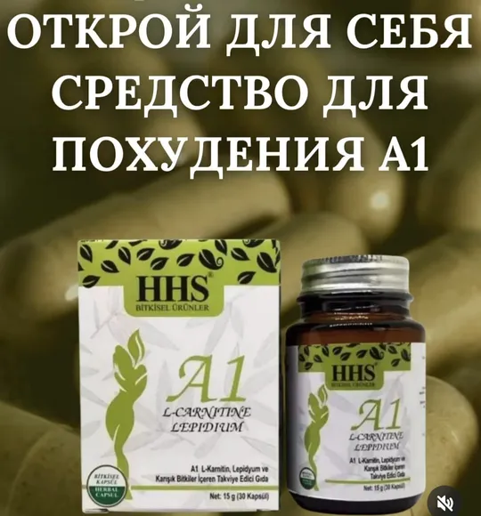 L-Карнитин Lepidium. Эффективное похудение
30 капсул - фото 2