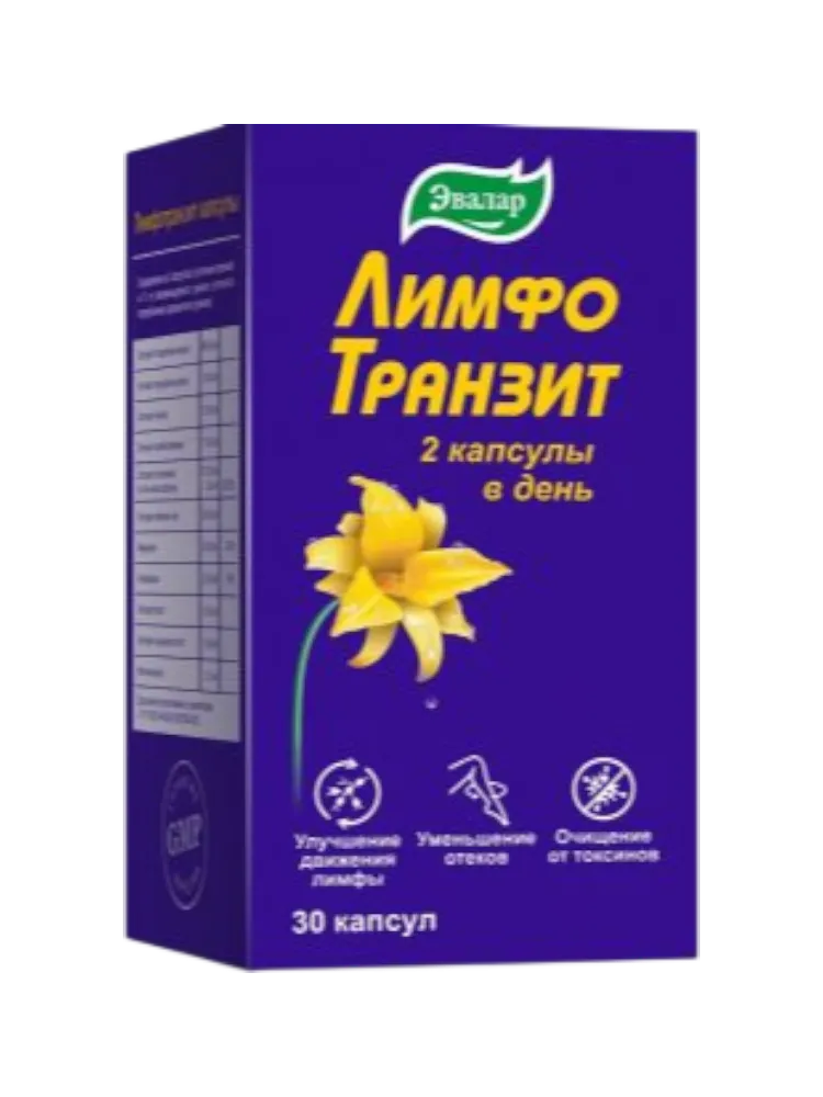 ЛимфоТранзит 0,46г №30капс 