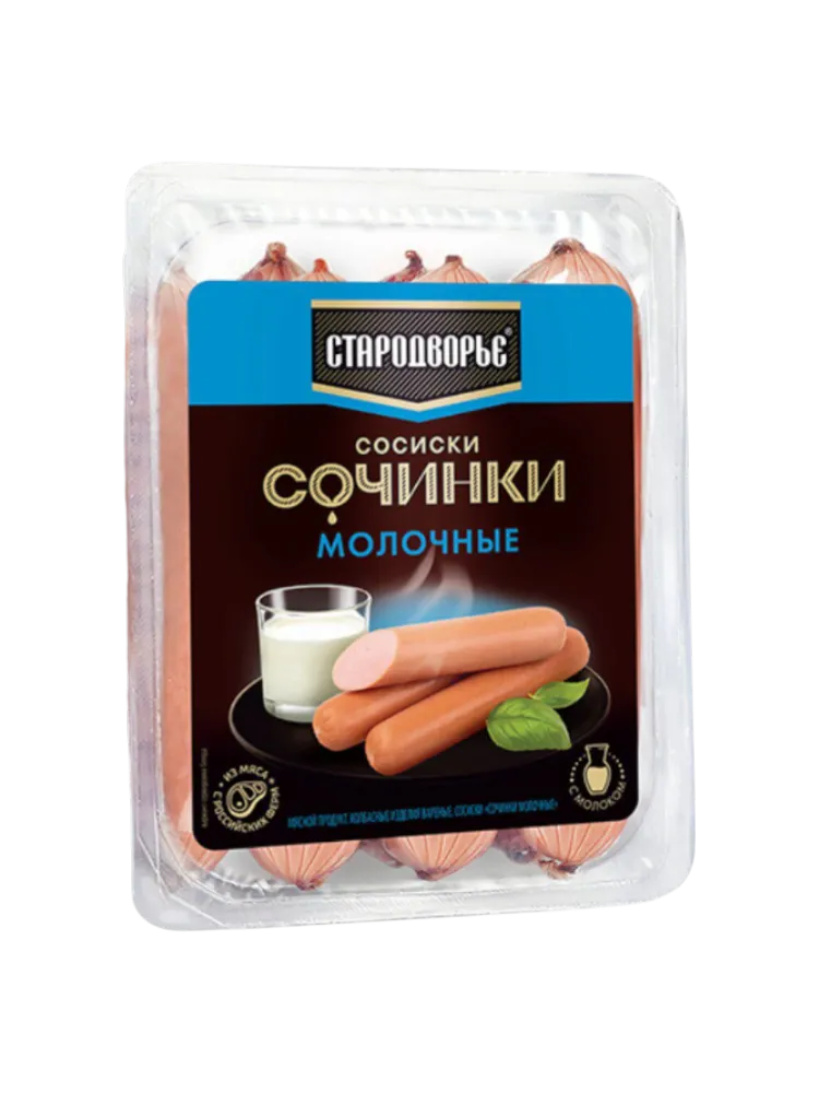СОСИСКИ СТАРОДВОРЬЕ 400Г СОЧИНКИ МОЛОЧНЫЕ В ГАЗ/УПАК