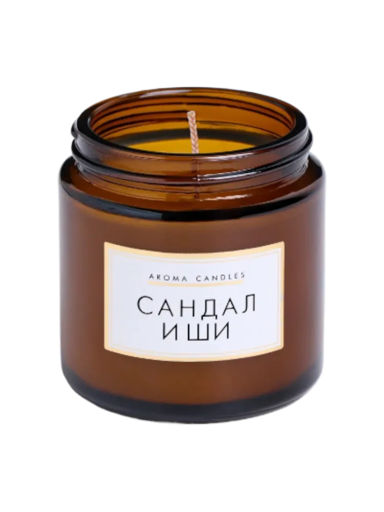 СВЕЧА АРОМАТИЗИРОВАННАЯ СТЕКЛ/БАНКА САНДАЛ И ШИ