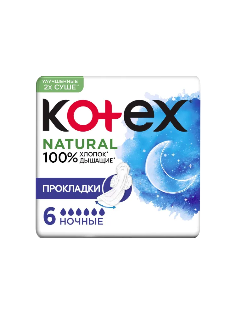 Прокладки Kotex  BioCare Night Ovn 6шт*10