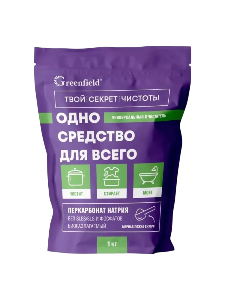 ОЧИСТИТЕЛЬ  GREENFIELD  УНИВЕРСАЛЬНЫЙ ДОЙ-ПАК 1КГ