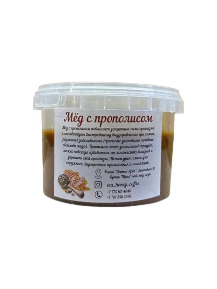Мед с прополисом 500 гр.