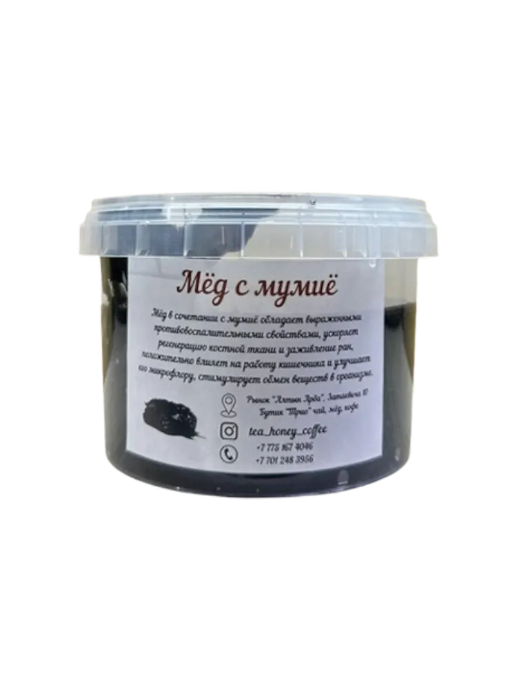 Мед с мумие 500 гр.