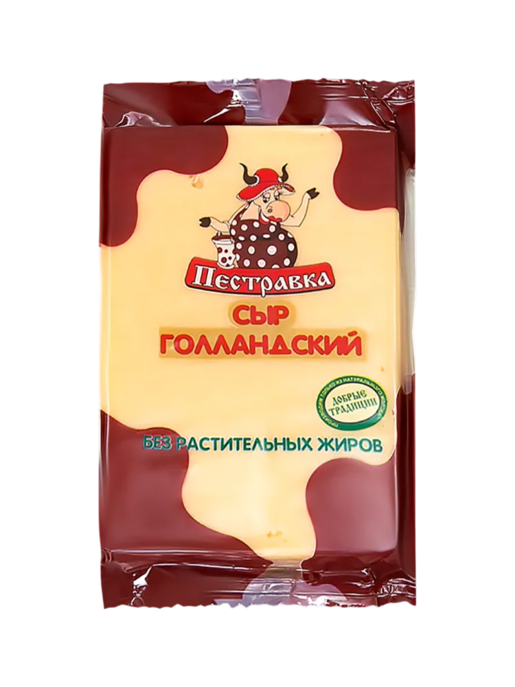 СЫР ПЕСТРАВКА 200Г ГОЛЛАНДСКИЙ