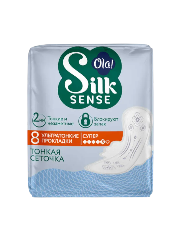 ПРОКЛАДКИ УЛЬТРАТОНКИЕ ШЕЛК СЕТОЧКА  OLA! SILK SENSE ULTRA SUPER 8ШТ 