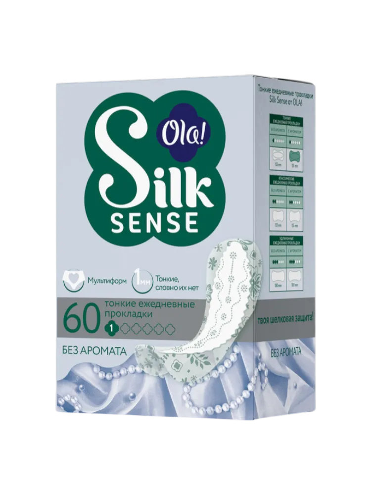 ПРОКЛАДКИ ЕЖЕДНЕВНЫЕ OLA! SILK SENSE LIGHT ТОНКИЕ МУЛЬТИФОРМ 60ШТ(18)