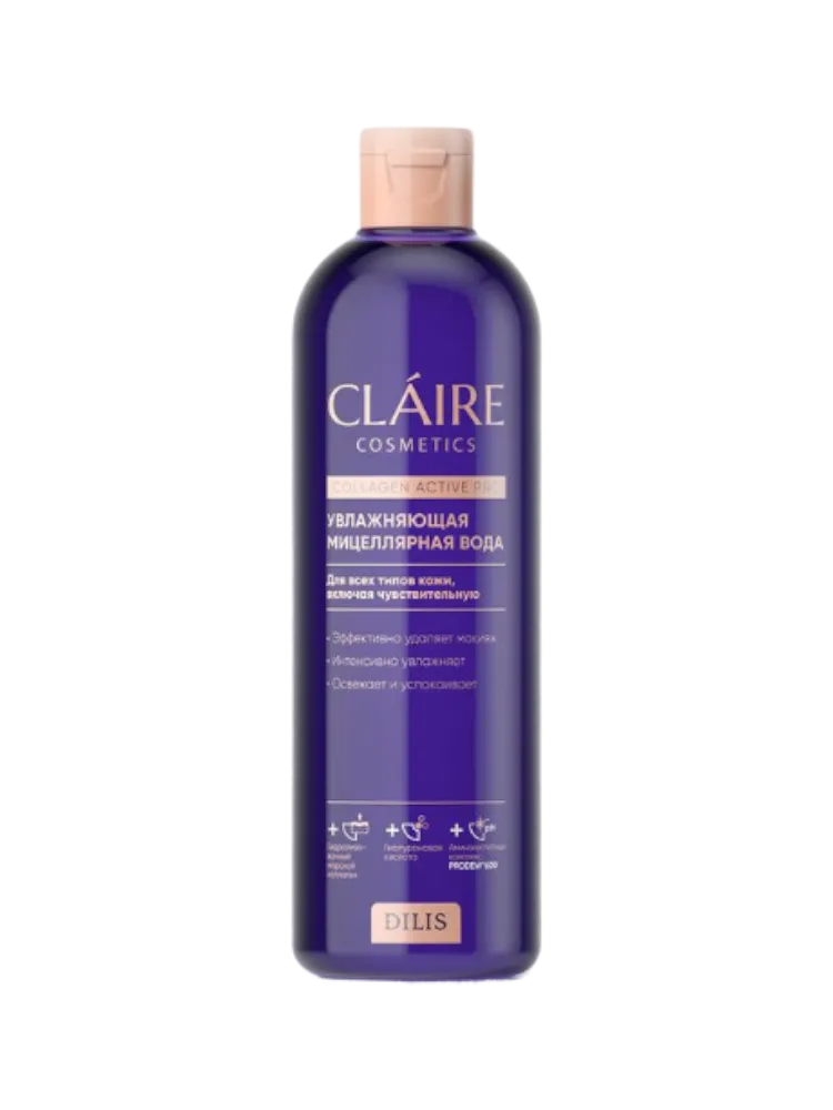 УВЛАЖНЯЮЩАЯ МИЦЕЛЛЯРНАЯ ВОДА COLLAGEN ACTIVE PRO 400МЛ