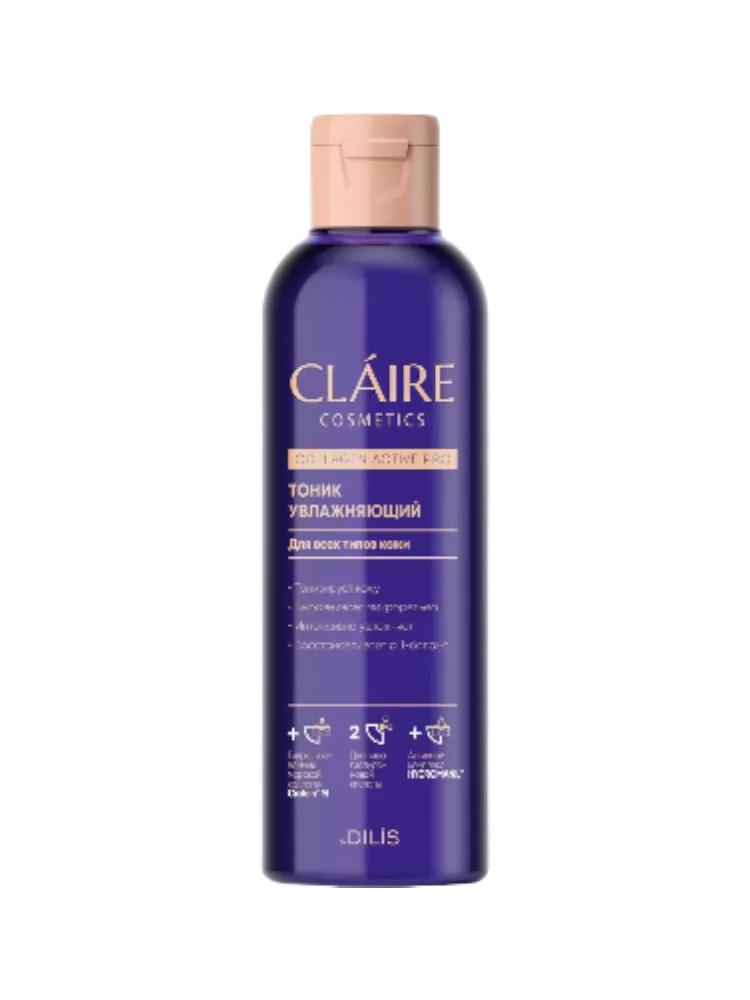 ТОНИК УВЛАЖНЯЮЩИЙ COLLAGEN ACTIVE PRO 200МЛ