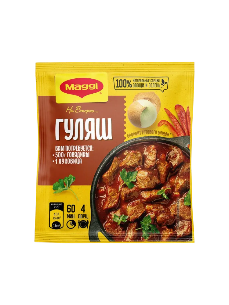 ПРИПРАВА MAGGI 37Г НА ВТОРОЕ ГУЛЯШ
