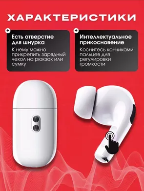 Беспроводные наушники с экраном HOCO EW72 белые - фото 3