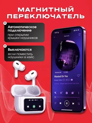 Беспроводные наушники с экраном HOCO EW72 белые - фото 4