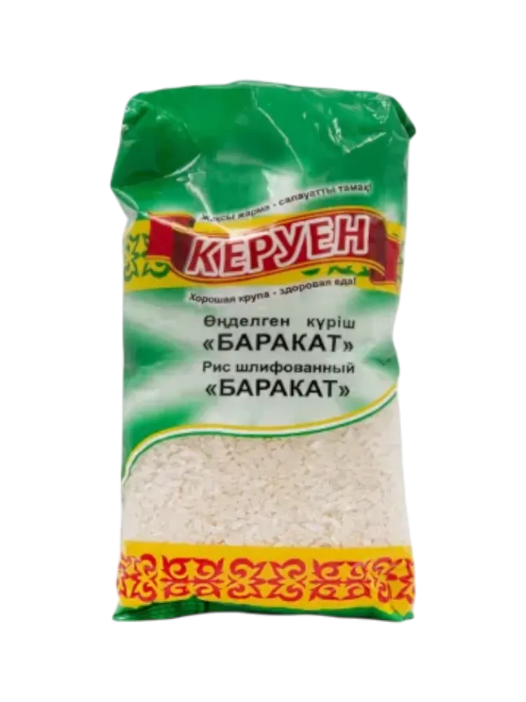 КРУПА КЕРУЕН 800Г РИС ШЛИФОВАННЫЙ