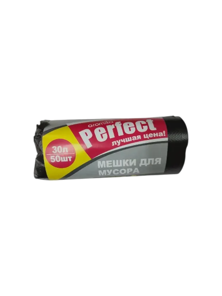 PERFECT ПАКЕТЫ Д/МУСОРА КРЕПКИЕ 30Л/50ШТ