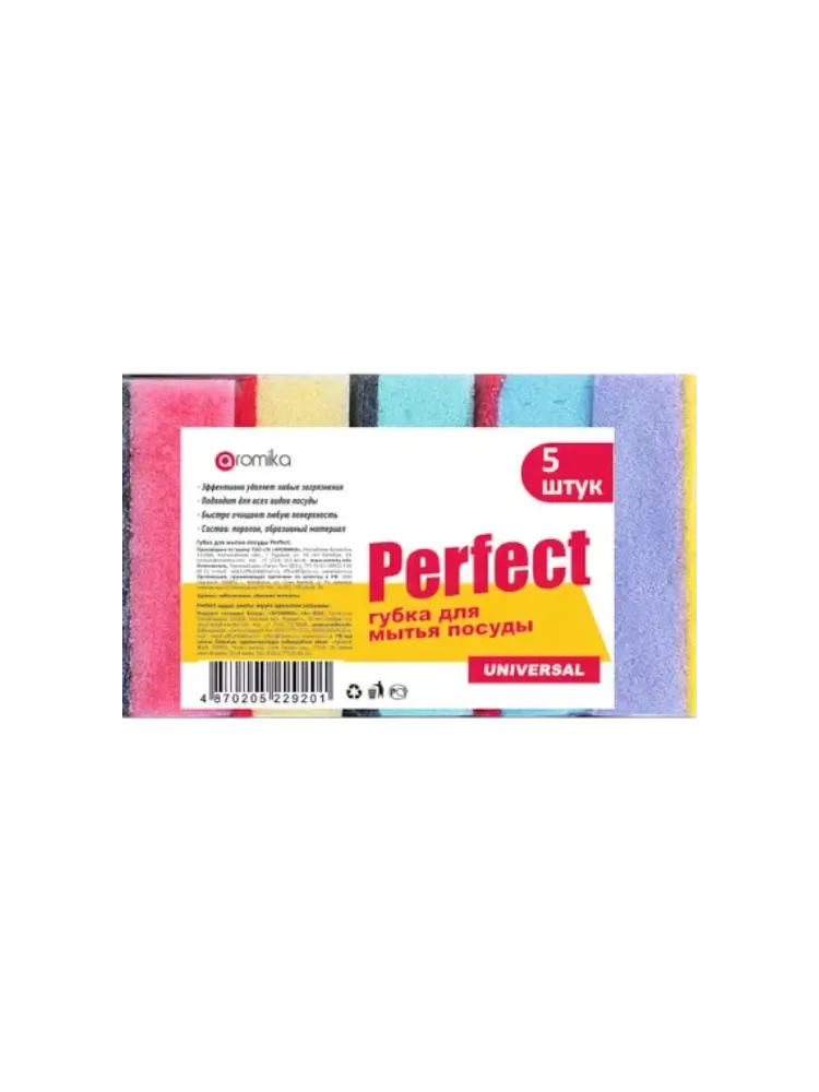 PERFECT ГУБКА БЫТОВАЯ UNIVERSAL 5ШТ