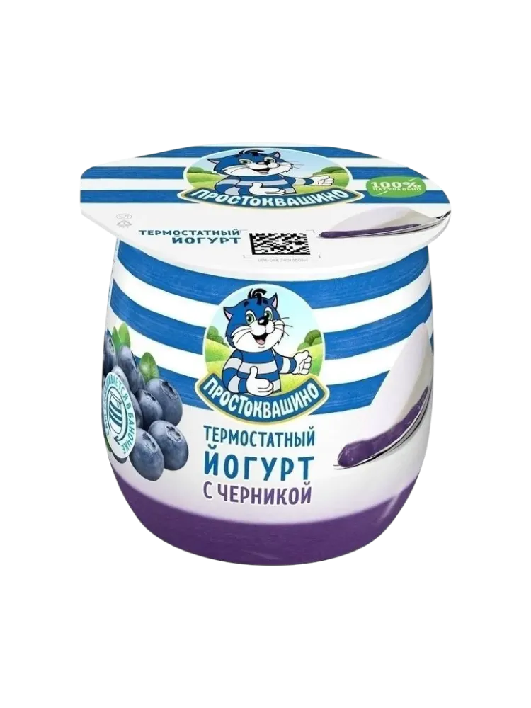 ЙОГУРТ ПРОСТОКВАШИНО 160Г 3.4% ДВУХСЛОЙНЫЙ ЧЕРНИКА - фото 1