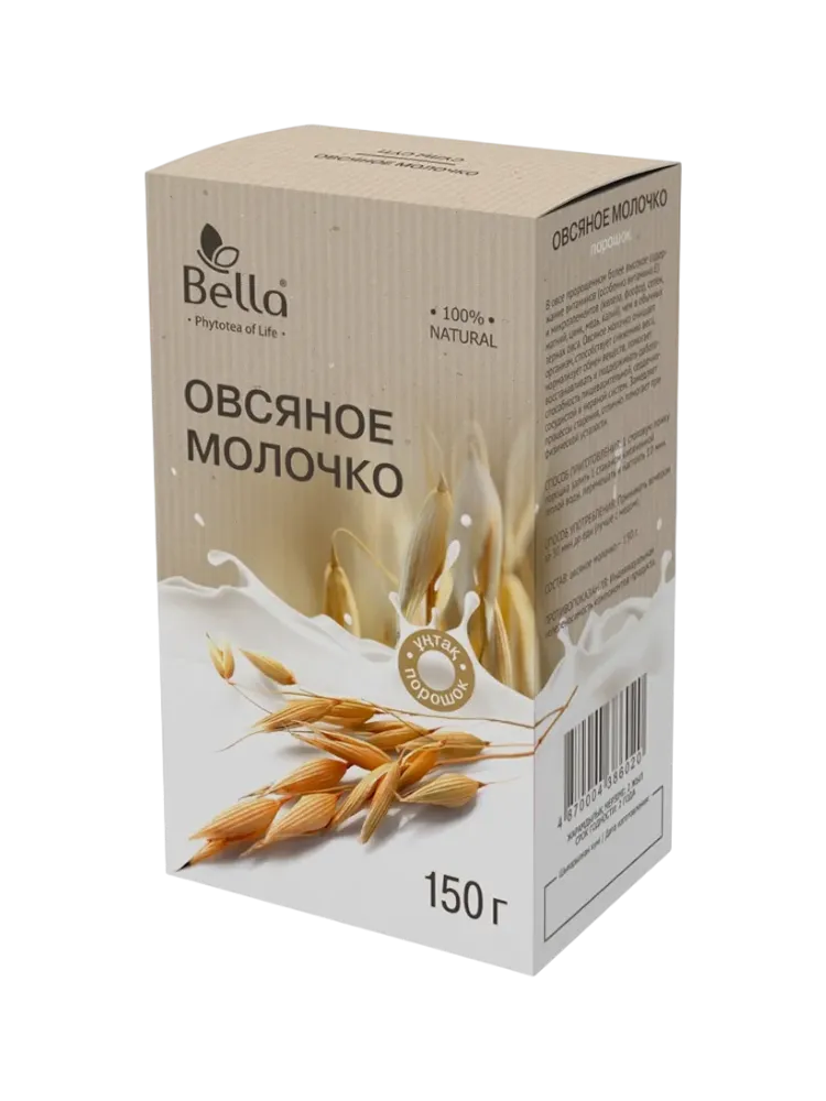 Овсяное молочко порошок 150,0 Белла 