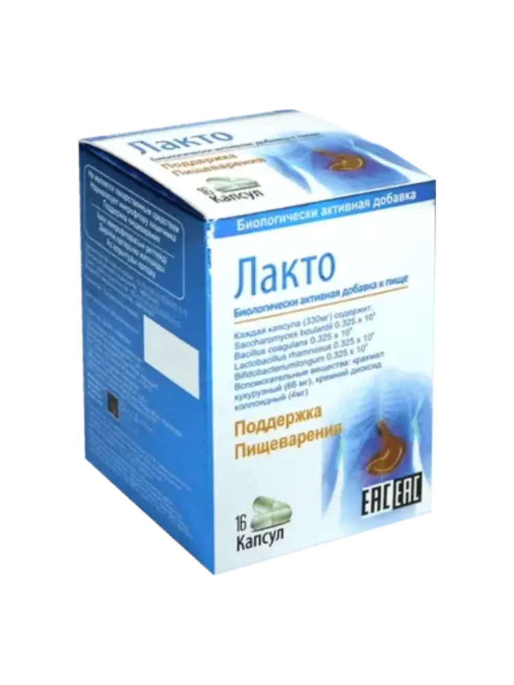 Лакто капсулы №16 Маклеодс  - фото 1