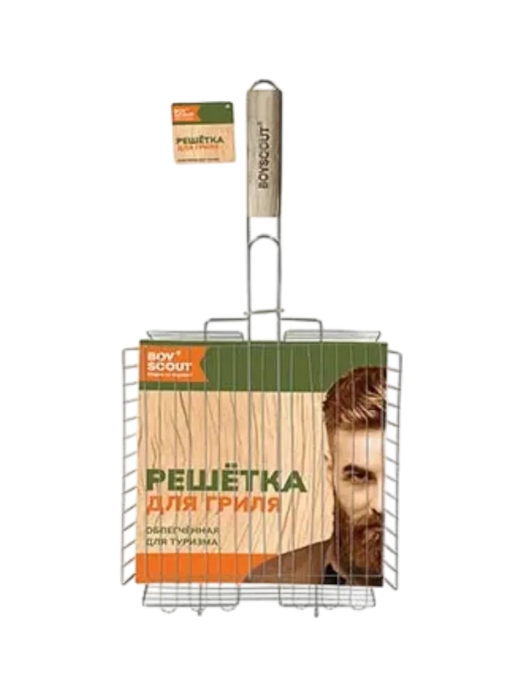 РЕШЕТКА ГРИЛЬ BOYSCOUT 43*23*23СМ УНИВЕРСАЛЬНАЯ ОБЛЕГЧЕННАЯ