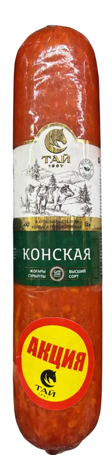 КОЛБАСА ТАЙ КОНСКАЯ П/К 280Г