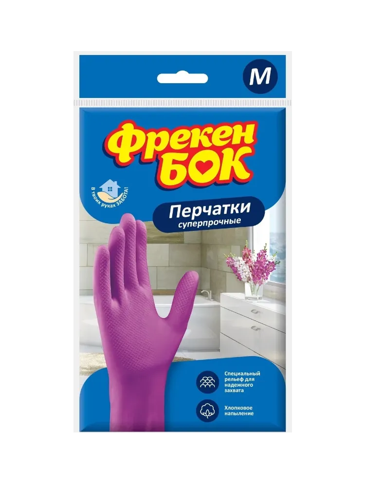 ПЕРЧАТКИ ФРЕКЕН БОК ПЛОТНЫЕ M
