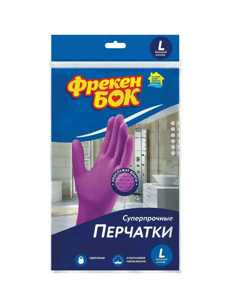 ПЕРЧАТКИ ФРЕКЕН БОК ПЛОТНЫЕ L - фото 1