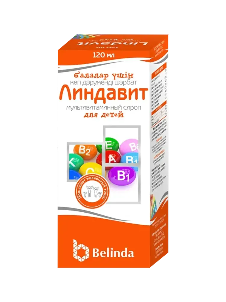 Линдавит сироп 120мл