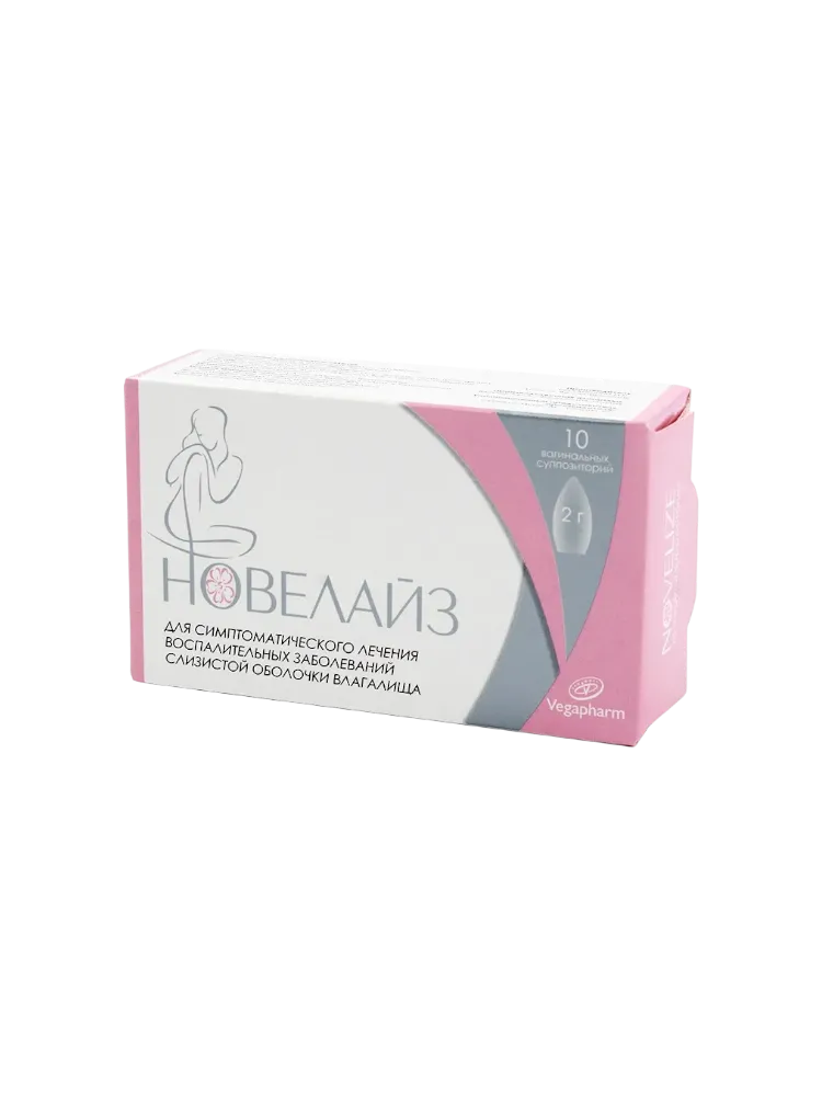 Новелайз суппозитории №10