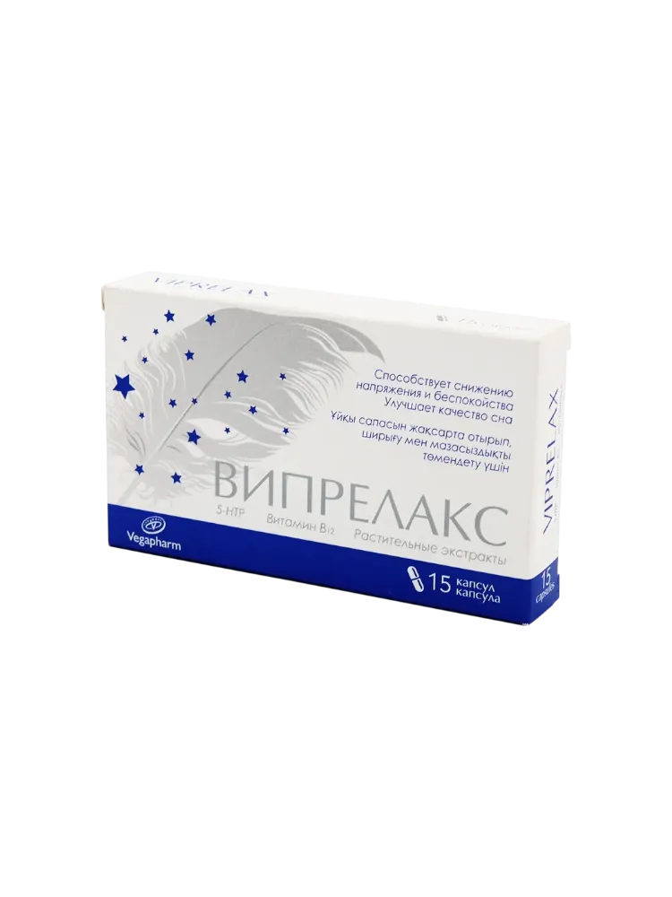 Випрелакс капс. №15