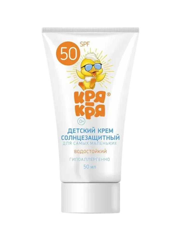Кря-Кря Солнцезащитный крем для самых маленьких SPF 50, Д-пантенол, 50 мл