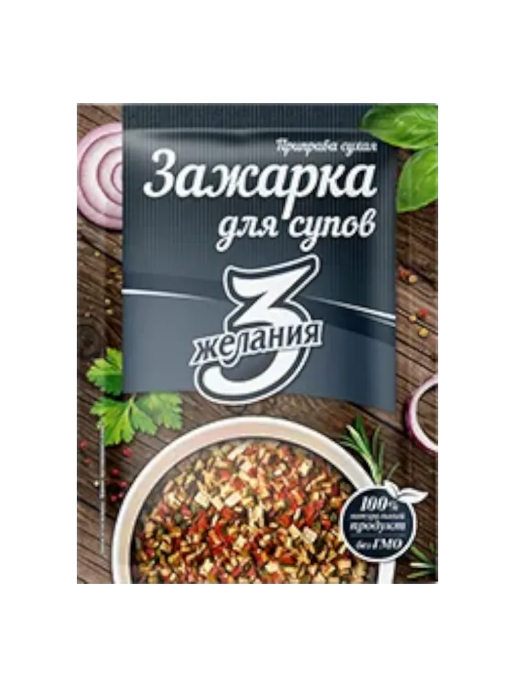 ПРИПРАВА 3 ЖЕЛАНИЯ 30Г ЗАЖАРКА Д/СУПОВ