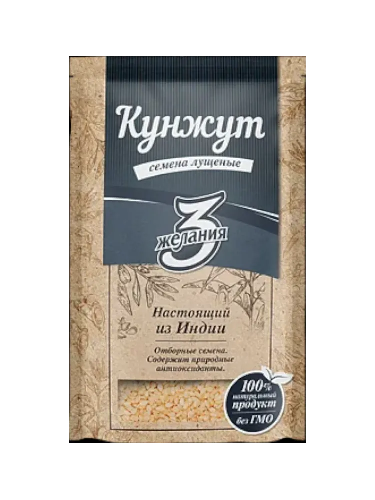ПРИПРАВА 3 ЖЕЛАНИЯ 20Г КУНЖУТ